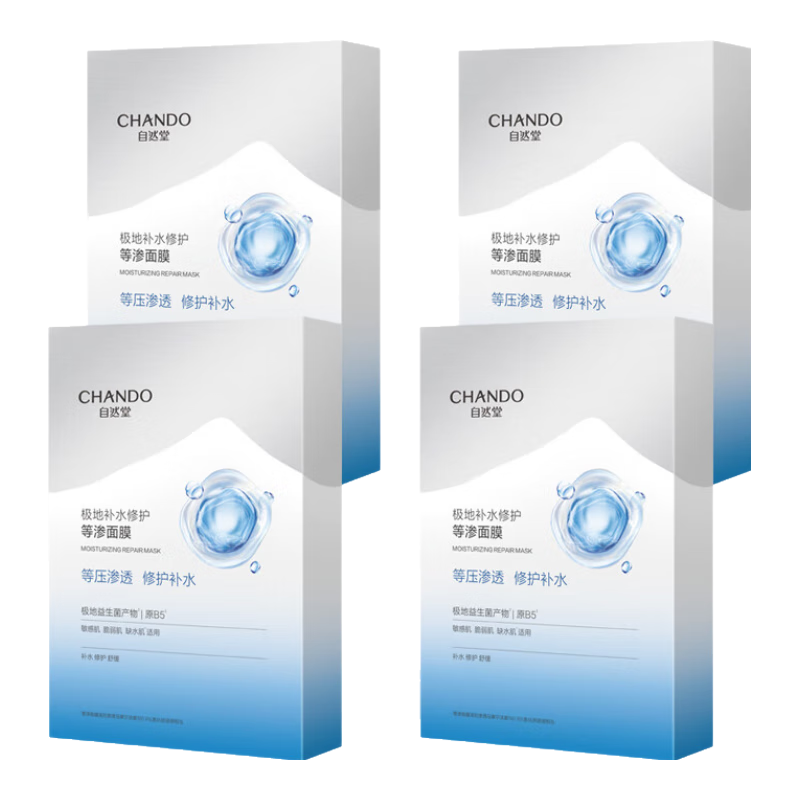 ���ڲ�������Ȼ����Ĥ���������ײ�ˮ��ƿ��Ĥ��ʪ�޻����߸��ư�����ױ����Ʒ ����ҹ���ǡ�Ϻ������Ĥ20Ƭ 85Ԫ