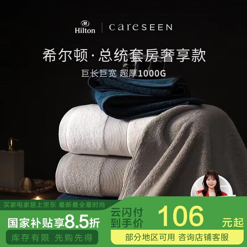 ����ܰ1000g����ϣ���پƵ�ԡ�� ������A����Ů����ԡ�� ��ɫ150*100cm