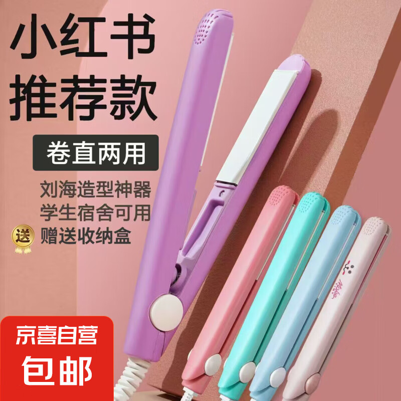 ���ײ��˵�а塾С��ƽ�桿ֱ��������������ר����ֱ��б�Яʽ�����̾�������Ů�� ��ɫֱ��������-��ֱ���ã��������ɺУ�