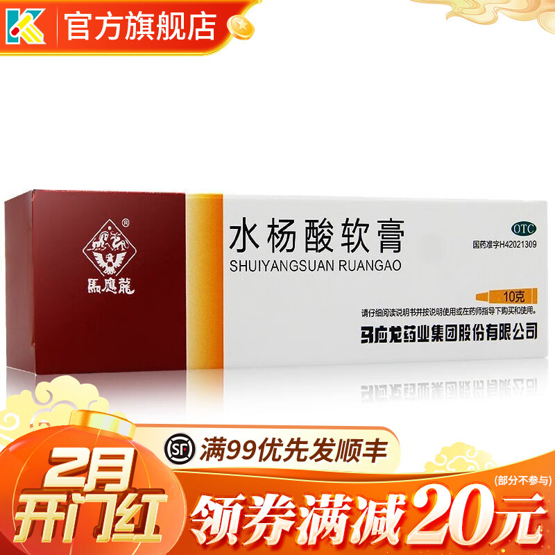 鸡皮肤水杨酸和维a哪个好(水杨酸乳膏和维A酸乳膏哪个治鸡皮肤)