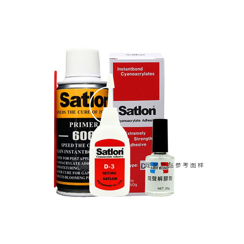 台湾协达温升胶水satlon d-3胶水热电偶胶d3测试606固化剂点胶剂 测温