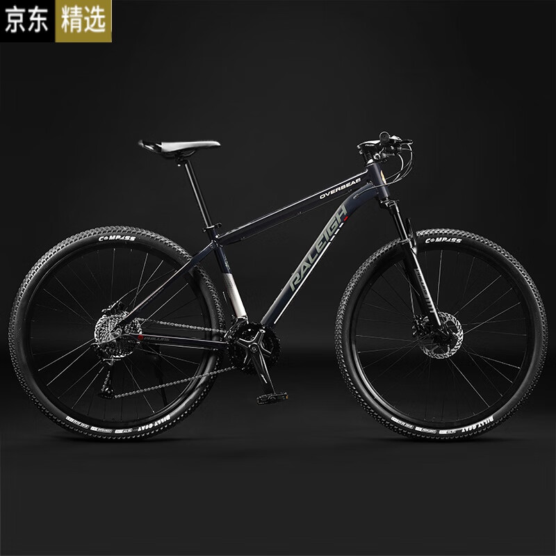 兰令山地车 捷安特适配英国兰令山地车自行车男29寸铝合金33变速油
