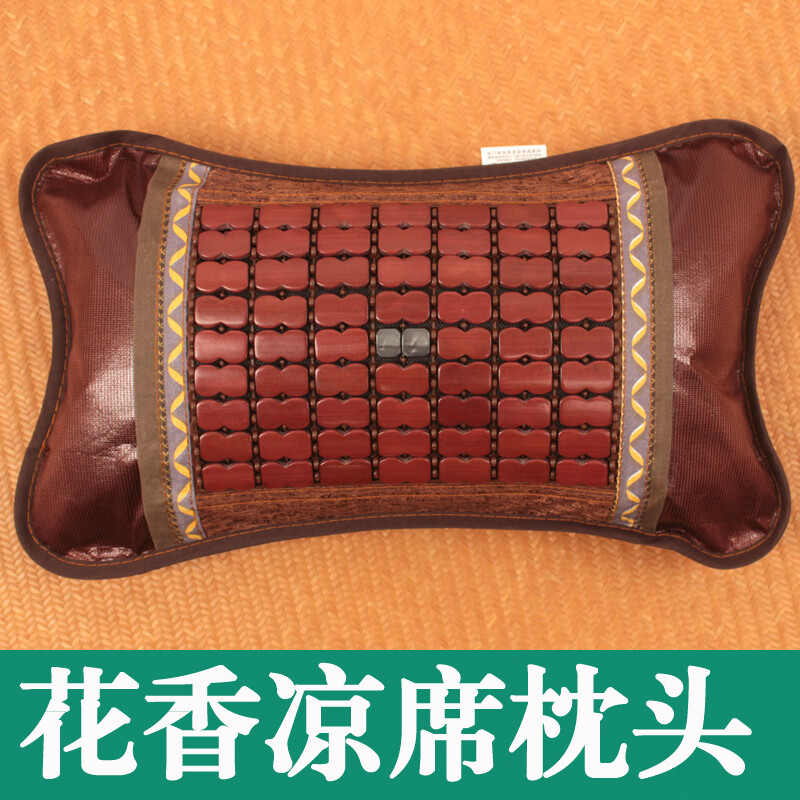夏涼枕頭茶香茉莉花枕麻將涼席枕冰絲涼枕保健護(hù)頸枕頭芯竹枕藤枕 麻將涼席枕頭/小號(hào) 約47x27cm 【