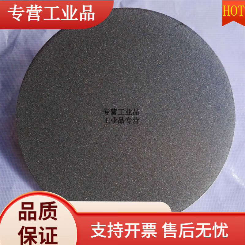 定制無孔圓形金剛石磨盤10寸250mm去膠開角研磨機(jī)玉石刻刀金剛石 60目