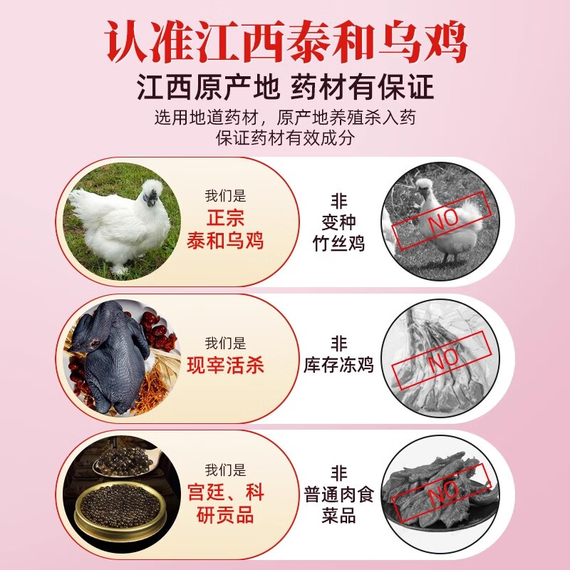 半边天 复方乌鸡口服液 10ml*8支 正品补气血益肝肾月经不调月经量少调经白凤丸气血不足脾虚肾虚 3盒疗程装【气色好姨妈顺，女性月经不调60%优选】