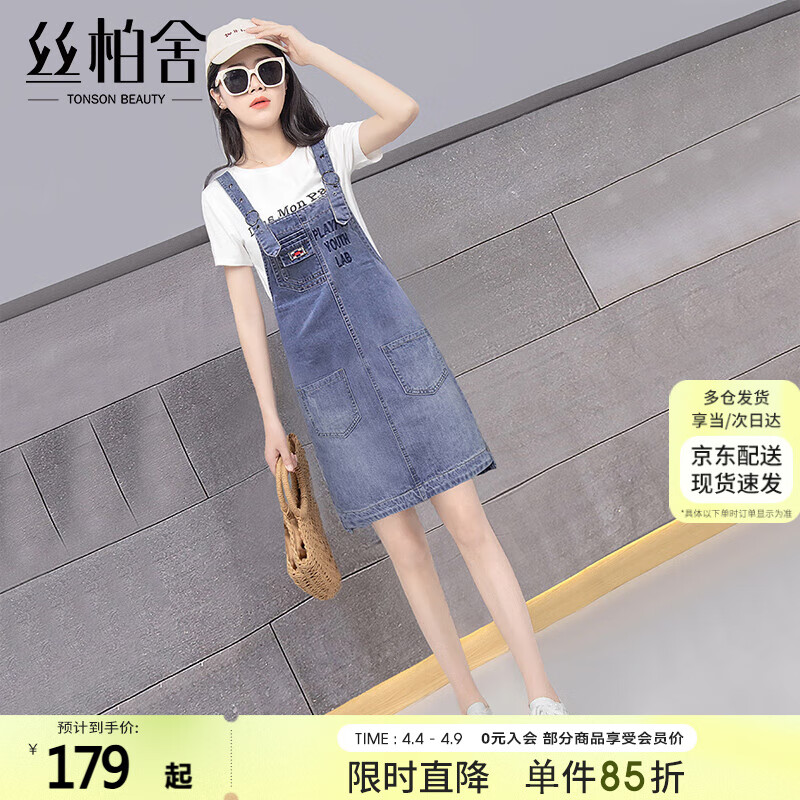 絲柏舍減齡連衣裙2024春夏顯瘦短款牛仔背帶裙S21T0930L 藍(lán)色 L