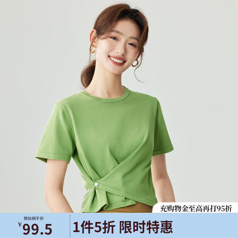 茵曼（INMAN）冰絲涼爽不規(guī)則短袖薄針織衫女夏季時尚舒適上衣 牛油果綠 M