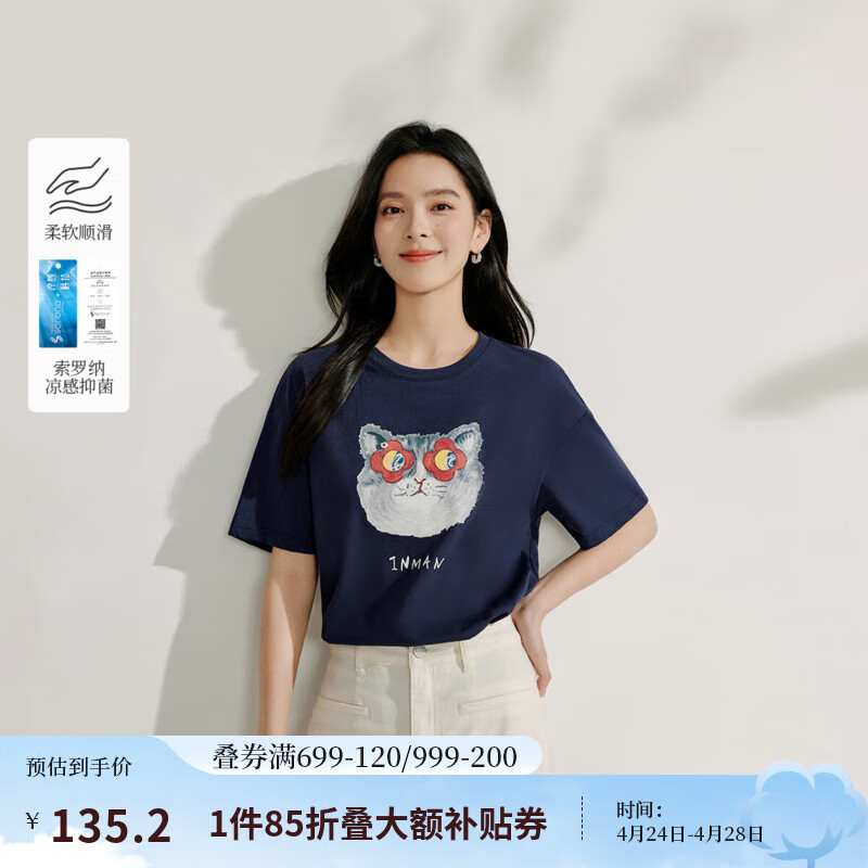 茵曼（INMAN）【凉感索罗纳】休闲印花短袖T恤女2025年夏季新款宽松上衣 深蓝色 M