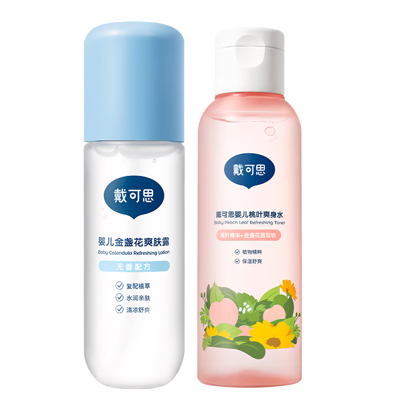 ڲ˼ Ӥյˬ¶ӤҶˬˮ 120ml150ml79Ԫ