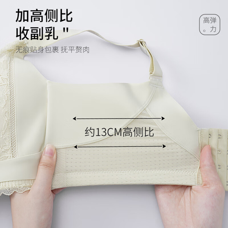 爱戴商场同款内衣女【唯爱】大胸显小薄款无钢圈上托聚拢调整型文胸 月牙色 85C