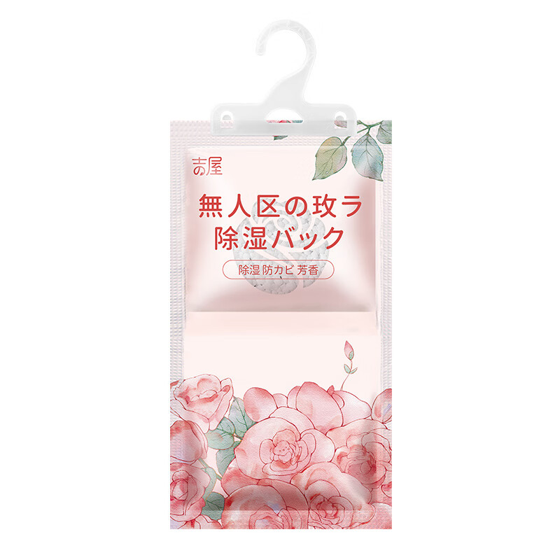 吉屋除湿袋干燥剂 宿舍室内衣柜防潮防霉挂式除湿剂吸湿剂回南天 200g*12袋/6包