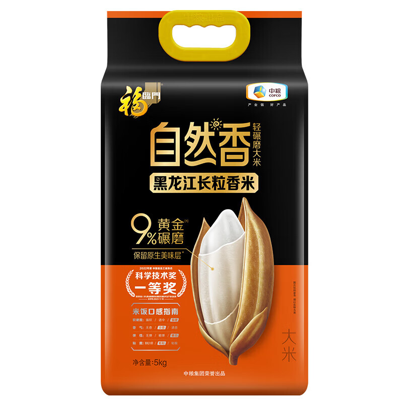 福临门自然香黑龙江长粒香米5kg 东北大米 家用煮粥熬饭粳米10斤 自然香黑龙江长粒香米 5kg*1袋
