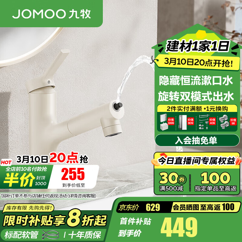 ������������ˮ��ͷϴ�������ʽ��ӿ����ˮ������ϴ����ԡ�ҹ�32344 ���̰�-��������ˮ����ģʽ