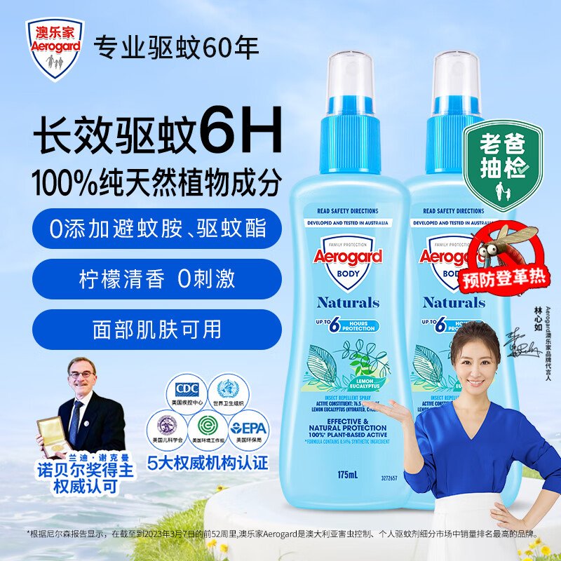 ���ּ�����Һ���ó�ĸӤ��ͯ1��+���� ֲ����Ȼ��������175ml*2