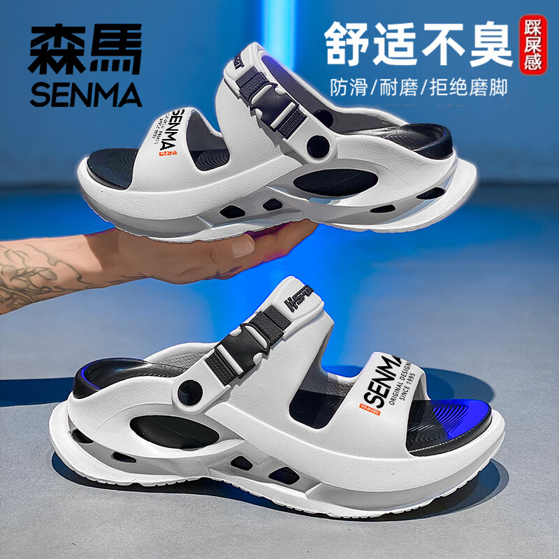 森马拖鞋男夏季外穿防滑防臭两用开车户外涉水运动厚底二合一沙滩凉鞋 白黑 39 (38-39同码)