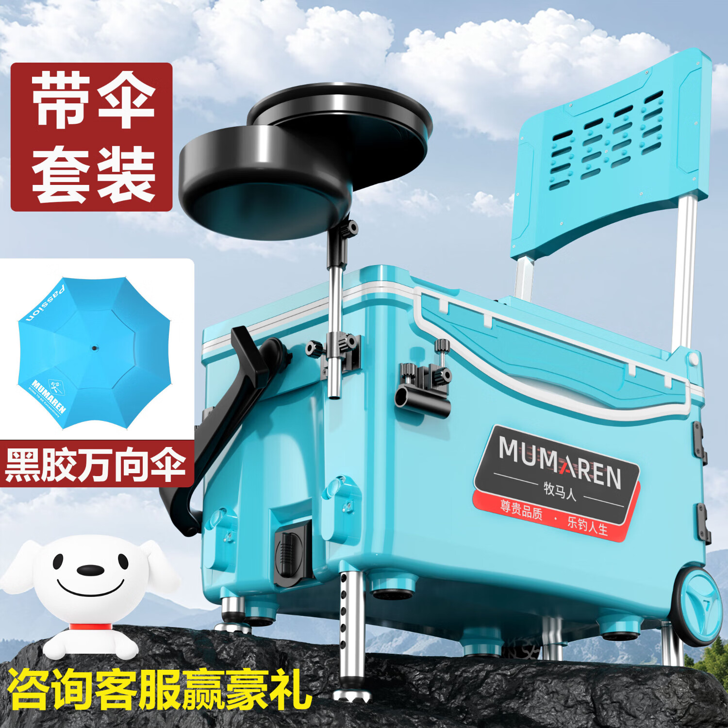 带靠背多功能超轻免安装台钓箱加厚钓鱼箱加厚渔具箱 29l 钓伞组合