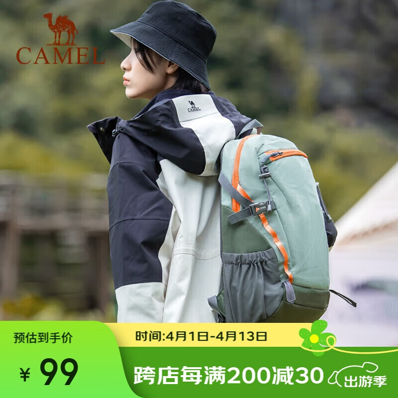 骆驼（CAMEL）双肩包男背包防泼水旅行包轻量书包女大学生初中户外徒步登山包
