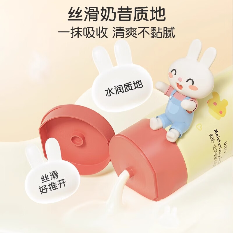 英氏（YEEHOO）英氏婴儿身体乳儿童宝宝蘑菇霜全身润肤乳干燥保湿补水滋润春夏 蘑菇安心润肤乳100g*2