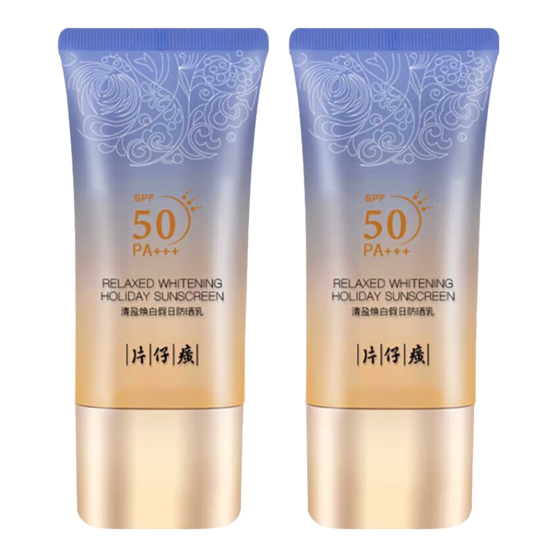 ���ڲ�����Ƭ����ɹ�� ��ӯ����ѧ����ѵ������������ˬ��ˮ��������Ů����Ʒ ��ɹ��50g+ɹ�����50g 62.2Ԫ