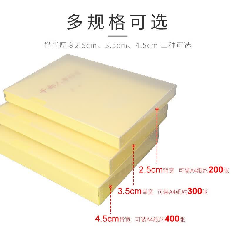 西玛（SIMAA）干部人事档案盒三柱蛇簧夹人事档案盒 A4新标准干部廉政职工党员档案盒定制10个装 其他档案盒定制请联系客服