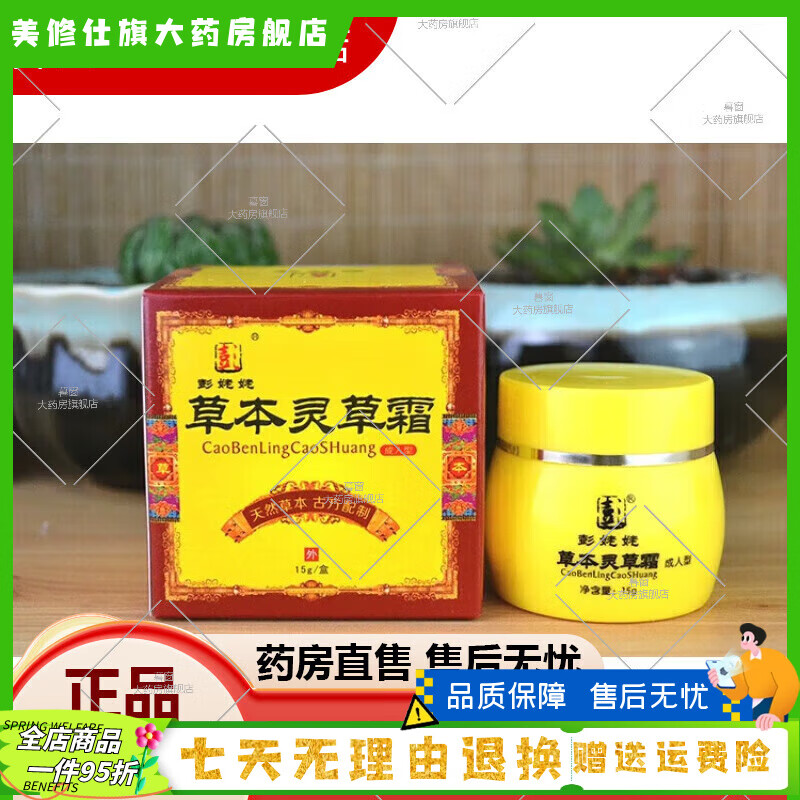 �����Ѳݱ����˪ʪ�����ݰٲ�˪Ƥ��ʪ��������ʪ������