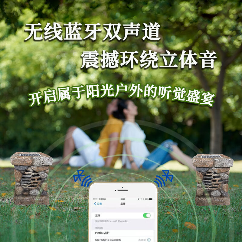 品竹户外防水太阳能蓝牙音箱仿真石头草坪音箱创意无线可移动插卡庭院音响室外花园露台背景音乐播放器 方形套二立体声