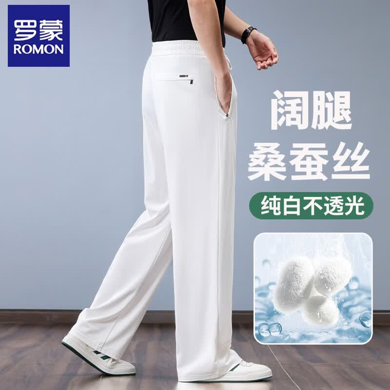 罗蒙(ROMON)白色桑蚕丝男裤夏季阔腿裤男士休闲裤大码宽松直筒休闲运动裤 白色【夏季】 薄款 XL 建议【141-152】