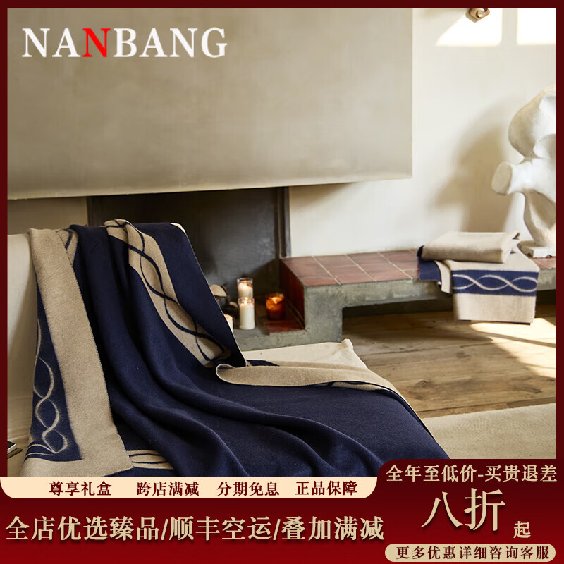 南邦2025新款高級(jí)感羊絨毯家用休閑沙發(fā)午睡毯單人辦公室午休蓋毯 羊絨毯 130*200cm