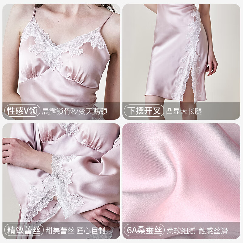 江南故事真丝睡袍女6A级100%桑蚕丝性感吊带睡裙套装丝绸家居服高级礼物 米色【高档礼盒】 XL