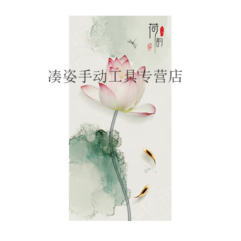 JPHZNB映棠新中式衛(wèi)生間巖板荷花瓷片畫(huà)馬桶背景墻圖案巖板墻磚微晶石壁 1-1 啞光/釉面工藝 600磚800磚