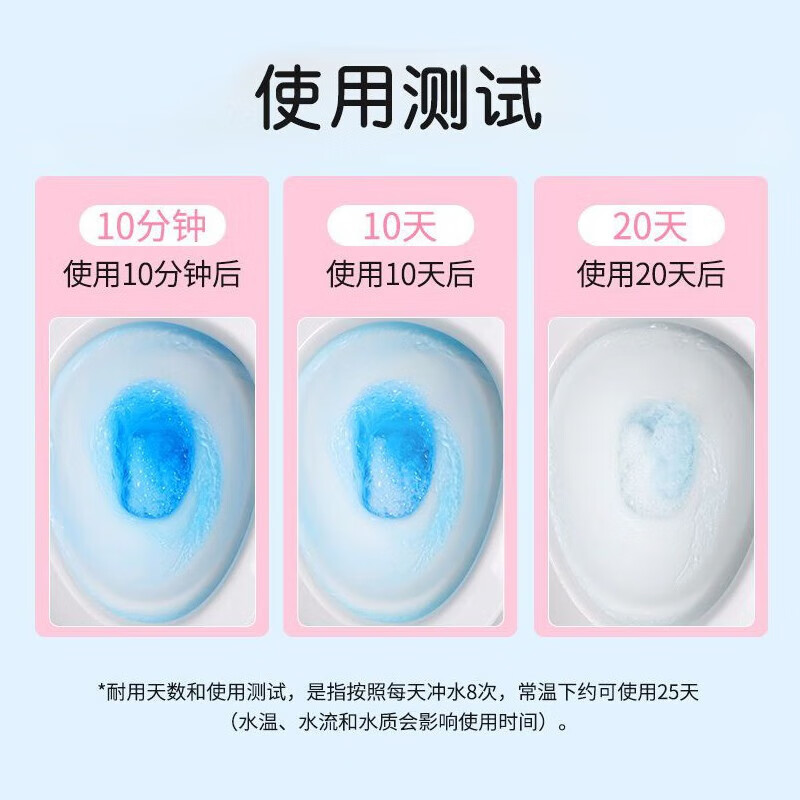 蓝怡宝蓝泡泡洁厕灵清洁留香洁厕所马桶除臭抑菌留香马桶清洁剂洁厕块 玫瑰香 30枚【24小时急速发货】