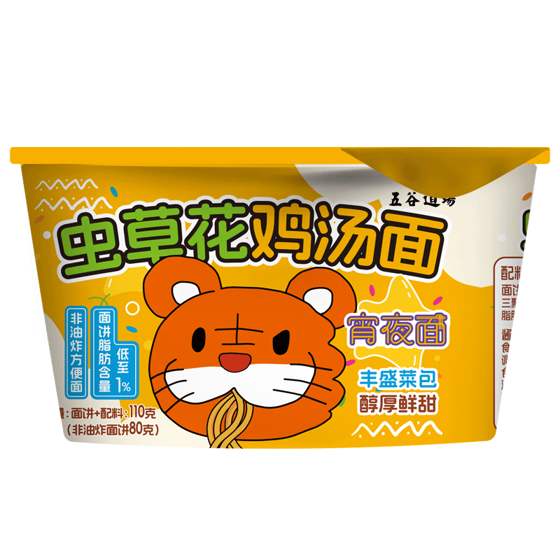 五谷道場 方便面非油炸虫草鸡汤面110g碗装早餐泡面宵夜面陆虎演唱会同款