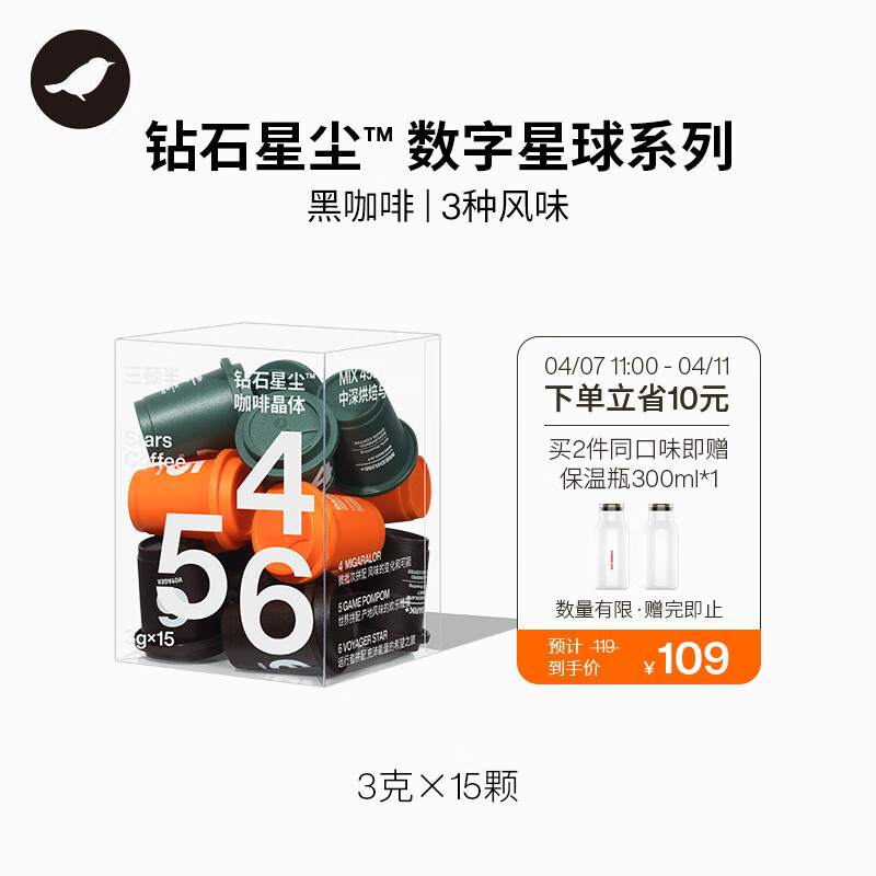 ���ٰ���������7.0��ʯ�ǳ�?��Ʒ�������ܴ��ڿ��ȷ�456�Ż��15��*3g