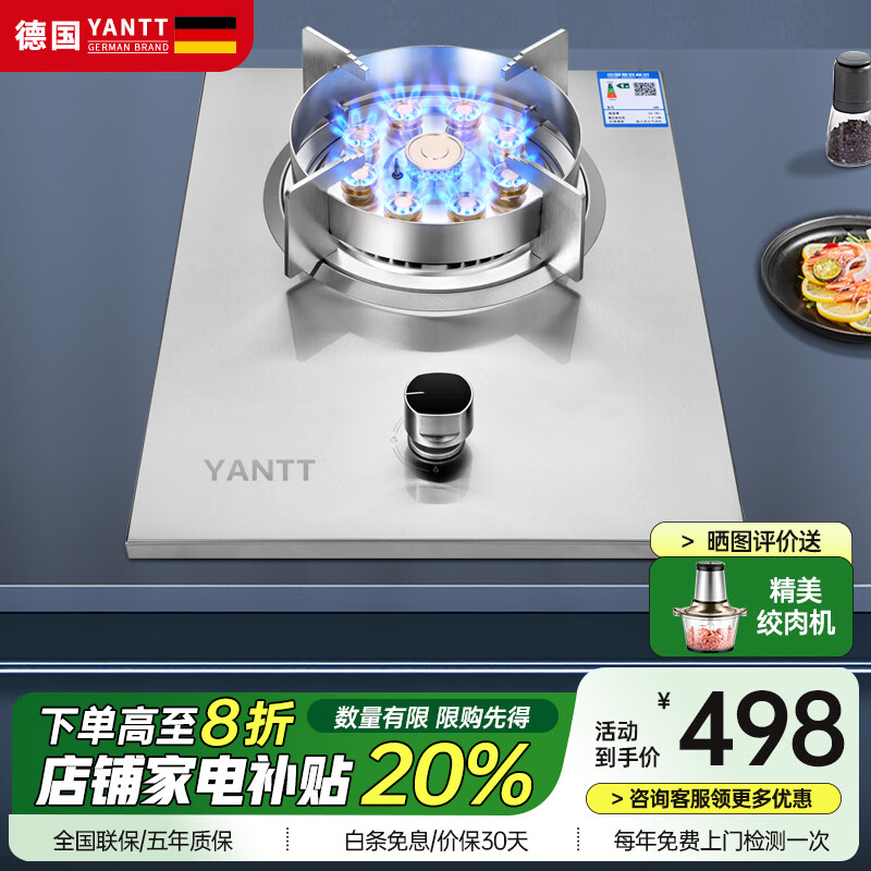 YANTT德國【煤氣灶單灶】燃氣灶單灶單眼灶煤氣灶猛火燃氣灶臺嵌兩用液化氣單灶煤氣爐單爐單眼灶臺 【153款】猛火型不帶定時 不銹鋼 液化氣