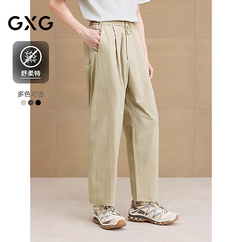 GXG男装【舒柔特】轻薄休闲裤通勤男弯刀裤 卡其色 175/L