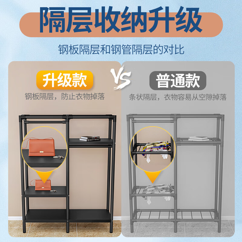 喜百利 简易衣柜全钢架加厚组装布衣柜出租房收纳家用卧室衣橱结实耐用 2.05米/ 粉红世家/铝合金接头