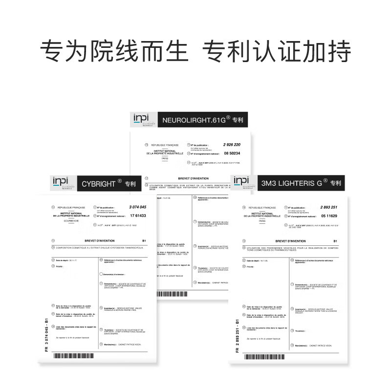HERBMODA英国赫珀德水晶白番茄面膜补水美白面膜淡斑去黄提亮抗皱紧致男女 1盒到手5片
