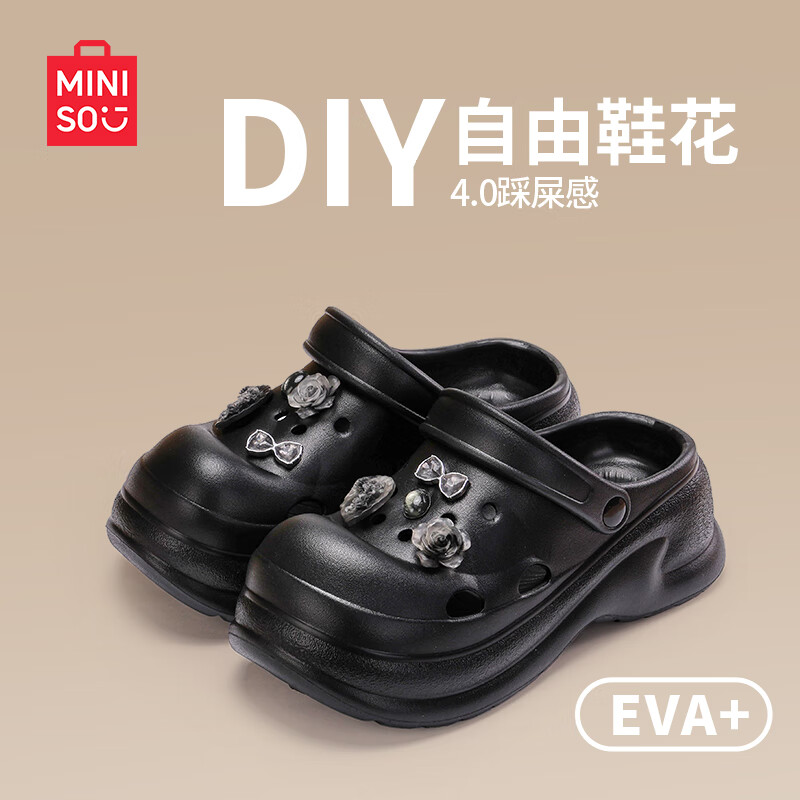 名创优品（MINISO）洞洞鞋女凉鞋夏季外穿防滑防臭eva踩屎感厚底开车海边沙滩拖鞋 黑色+水墨山茶 38-39 【适合37-38码穿】