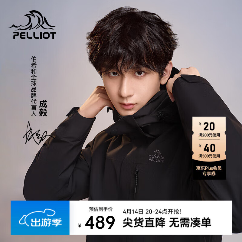 ��ϣ�ͣ�Pelliot��������2.0��ɽҰ���������һ��Ů���״�����п�ץ�޷����ɽ�� ���п��ʯ�� L