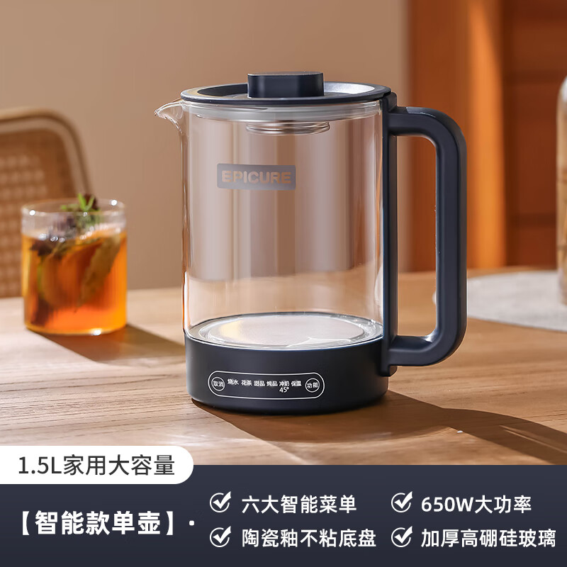 元知德國品質全自動電熱水壺家用恒溫燒水壺全玻璃高硼硅玻璃保溫一體開水壺小型便攜宿舍花茶煮茶壺 【藍色】陶瓷釉+智能款 1.5L