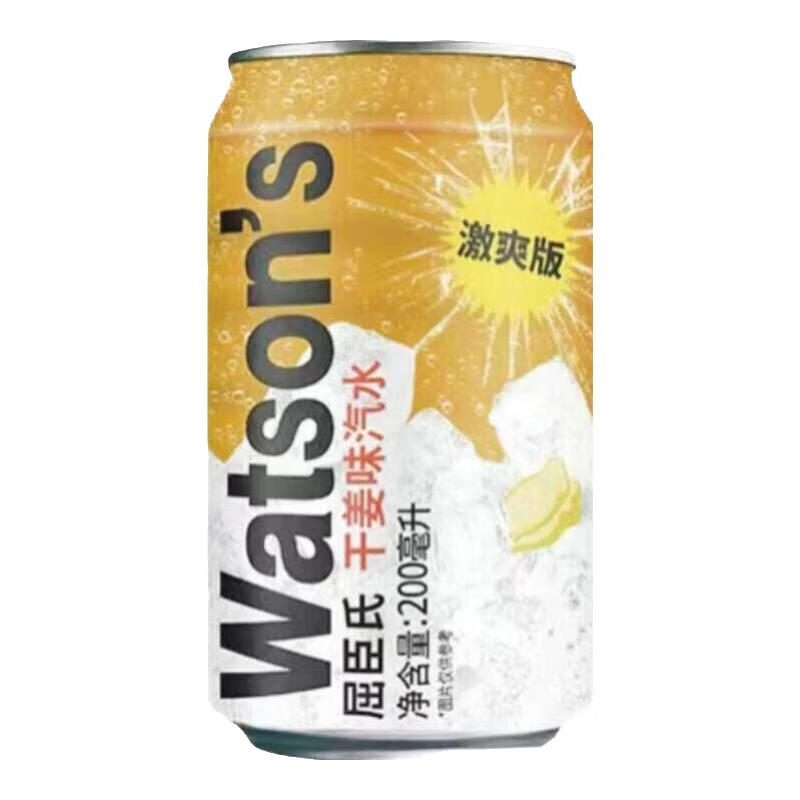 屈臣氏苏打汽水原味迷你罐200ml小罐装多口味0脂气泡水调酒碳酸饮料整箱 激爽干姜8罐