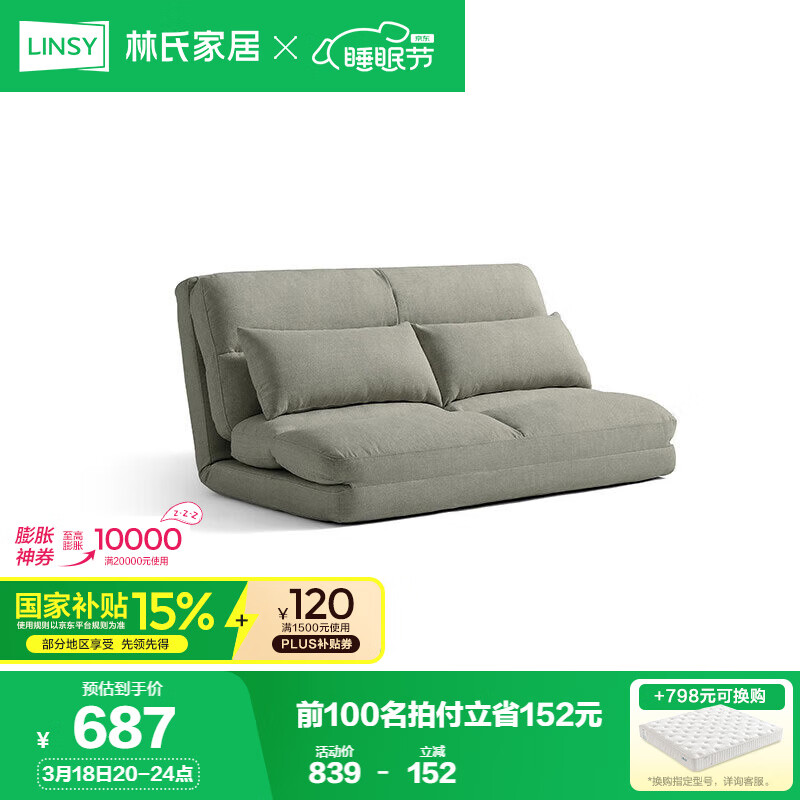 ���ϼҾӿ������ͷ���۵�ɳ����С��������ɳ��G800�����ɫ��ɳ����