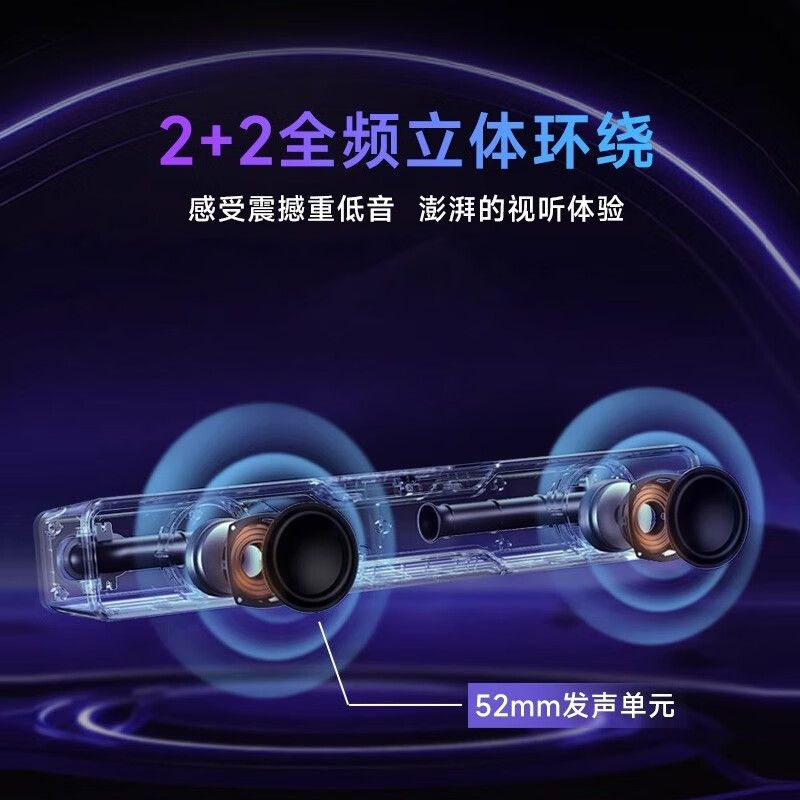 漫步者Halo SoundBar桌面音响音箱家用台式电脑游戏长条有线音箱蓝牙5.4RGB低音炮礼物高保真家庭影院ktv 影院级音质+声麦+音效-破解黑【晒图有礼】