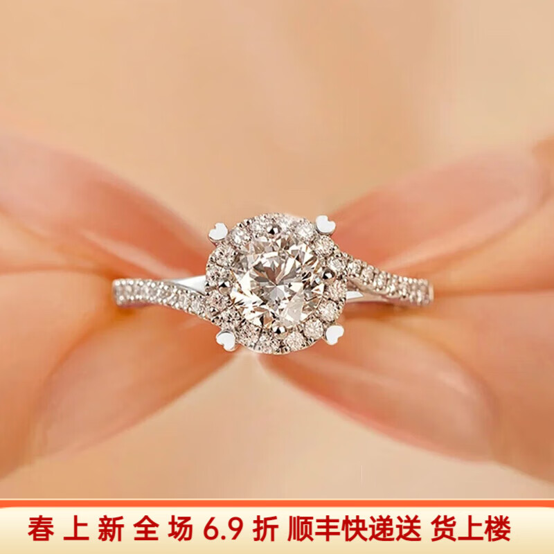 DR. DARLING极光钻戒莫桑石925纯银仿真钻石戒指女轻奢求婚订结婚戒 主钻60分17号[指围56-57mm]