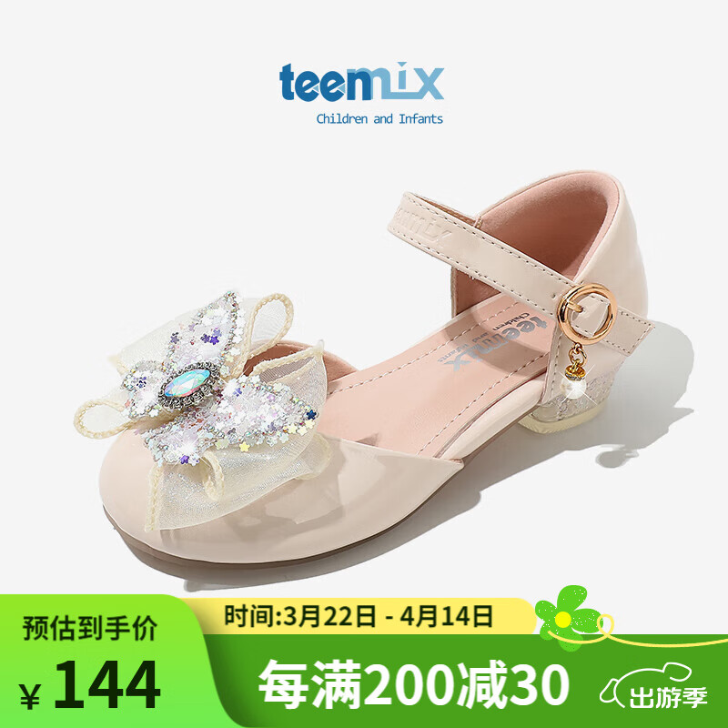 天美意女童公主鞋2024春季新款水晶鞋洋氣寶寶演出單鞋兒童百搭小皮鞋 銀色 30