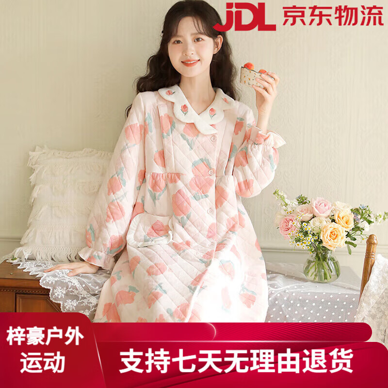 富朵秋冬空氣棉加厚哺乳睡裙產(chǎn)后坐月子保暖孕婦待產(chǎn)裙 奶油郁金香睡裙奶昔粉FD041 S[適合85-105斤左右穿著(zhù)]