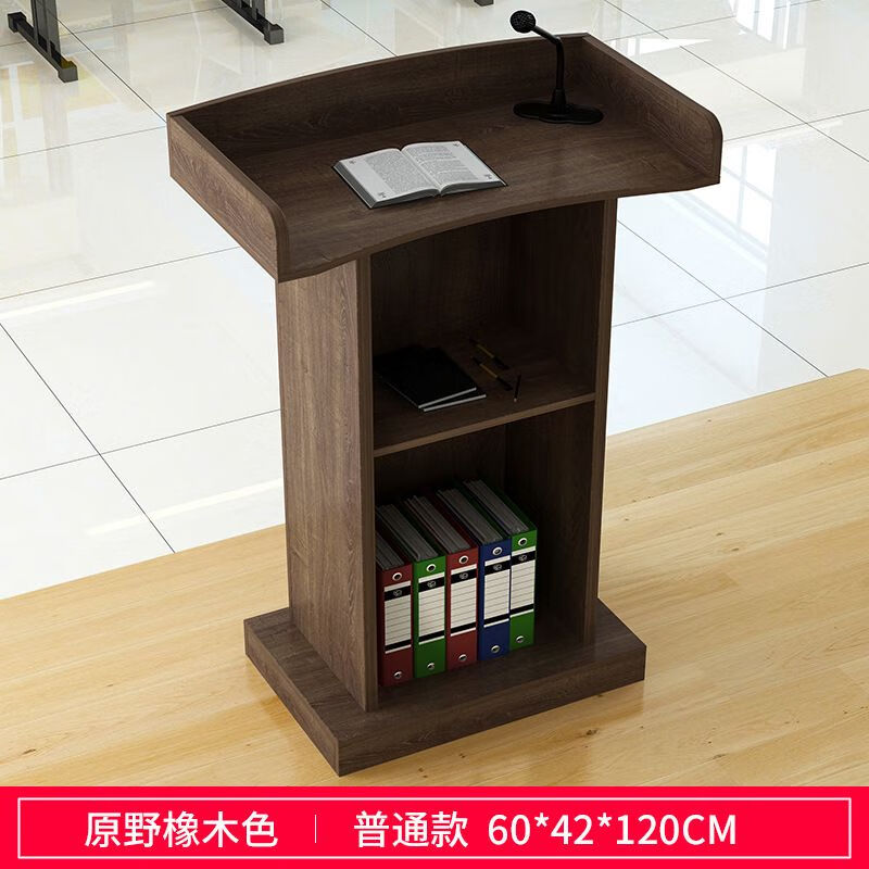 語(yǔ)森憶立式演講臺(tái)發(fā)言臺(tái)講臺(tái)桌講桌簡(jiǎn)易教室迎賓臺(tái)導(dǎo)購(gòu)教師會(huì)議接待前臺(tái) 橡木色