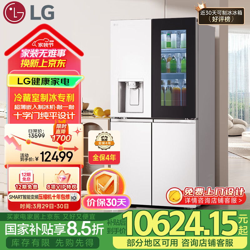 LG��һ���Ʊ�����508LǶ��ʽ�Զ��Ʊ��������ʮ���Ŀ��� ��ά��Ļ���Ҳ����Ծɻ���F544MEH85D