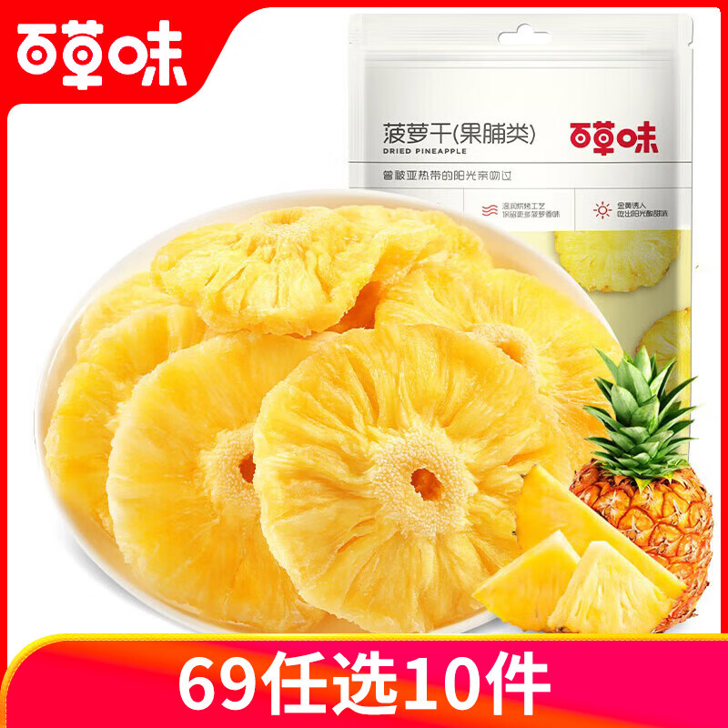 �ٲ�ζ���ܸɹ���50g�۽�ˮ���ɲ���Ȧ�����������ʳ�������С�� ���ܸ�50g*1��