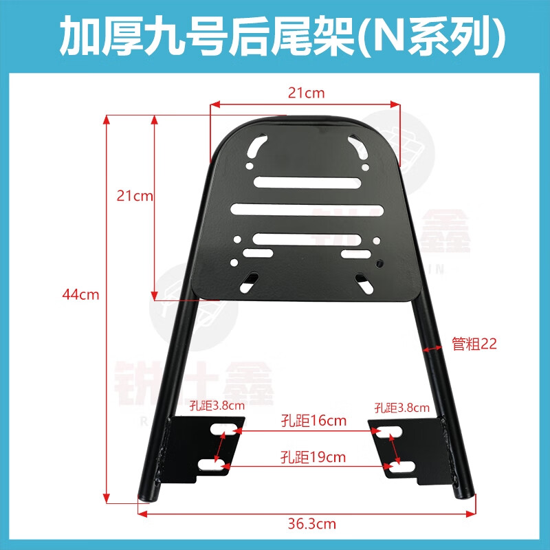 麗田電動(dòng)摩托車貨架餓了么美團(tuán)外賣箱通用車載貨架加粗厚外賣架鐵架子 九號(hào)加厚尾架